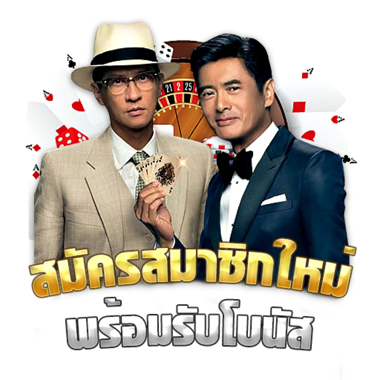 บาคาร่า99