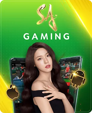 sa gaming by บาคาร่า99